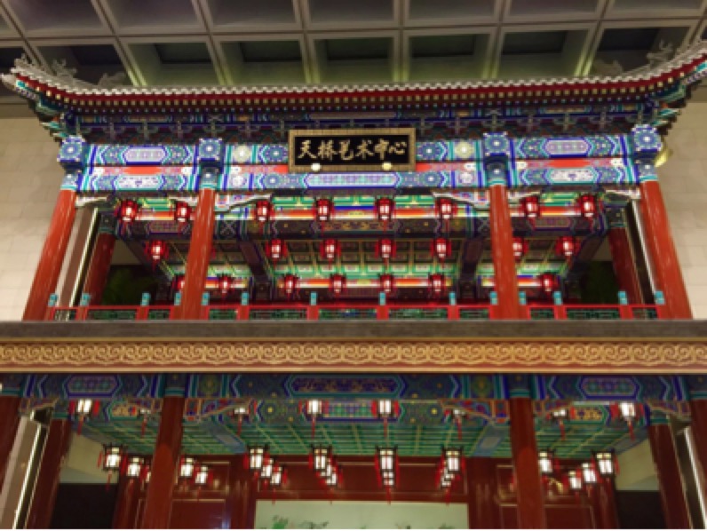 文化演藝區(qū)