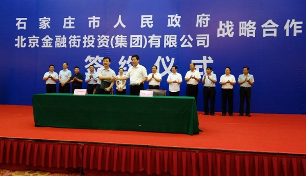 2017年上半年金融街控股股份有限公司土地儲備捷報(bào)頻傳