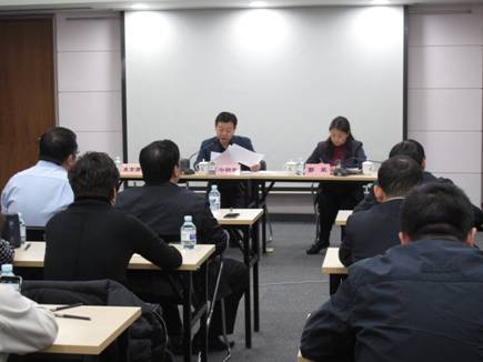 金融街集團(tuán)召開(kāi)民主測(cè)評(píng)會(huì)及班子民主生活會(huì)