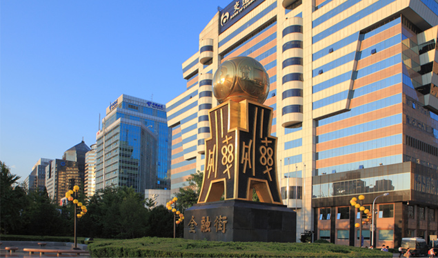 金融區(qū)