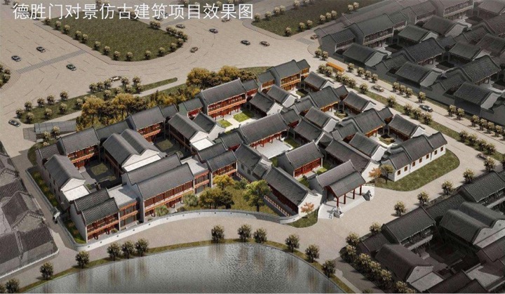 德勝門(mén)對(duì)景仿古建筑項(xiàng)目