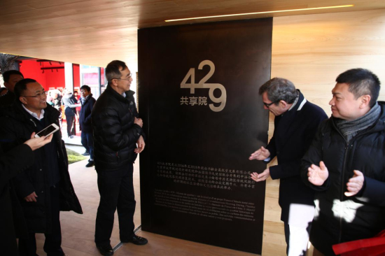 基礎公司白塔寺中法遺產(chǎn)修復合作項目正式揭牌