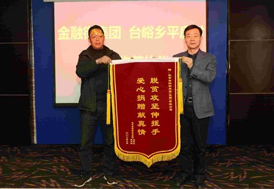 西城區(qū)領(lǐng)導(dǎo)一行赴阜平考察產(chǎn)業(yè)幫扶項(xiàng)目