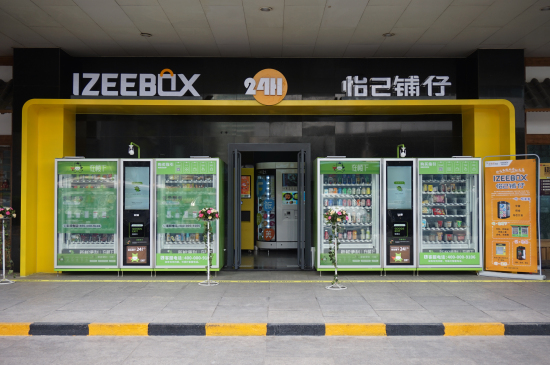 金融街物業(yè)怡己系列品牌初具規(guī)模