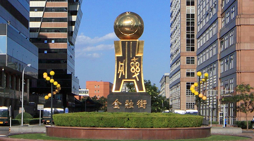 金融街控股榮登2019年《財富》中國500強上市公司排行榜