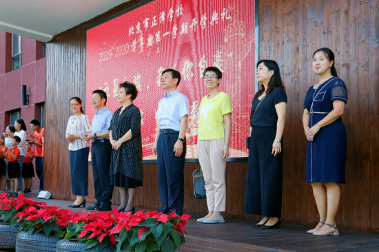 教育公司旗下學(xué)校舉行開學(xué)典禮