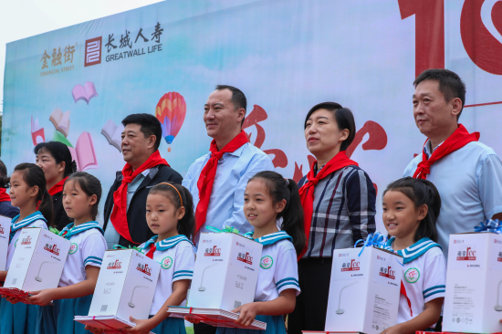 “萌芽100”十周年公益活動(dòng)在鶴壁啟動(dòng)，長城人壽推出“愛心點(diǎn)亮夢想”計(jì)劃