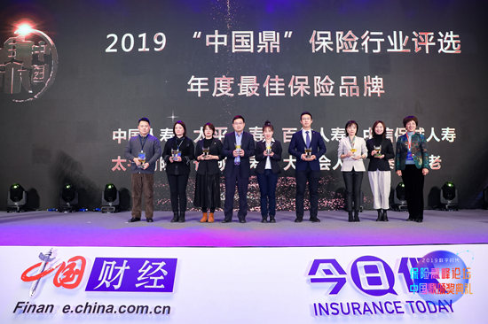 長(zhǎng)城人壽榮膺“中國(guó)鼎2019年度最佳保險(xiǎn)品牌”