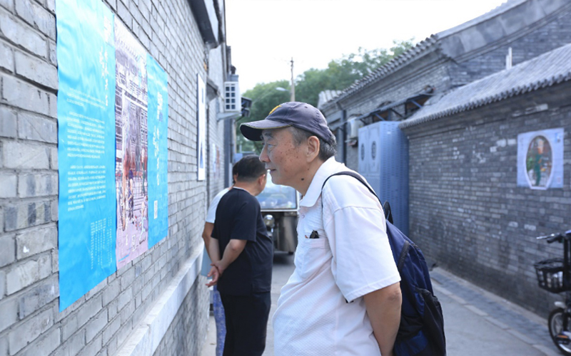 菜市口西片老城保護和城市更新試點項目