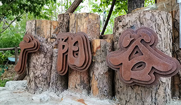 廣安聯(lián)合儲(chǔ)備開(kāi)發(fā)項(xiàng)目