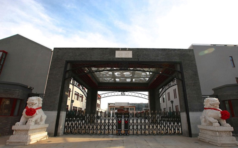 北京市第三十五中學(xué)新址建設(shè)項(xiàng)目