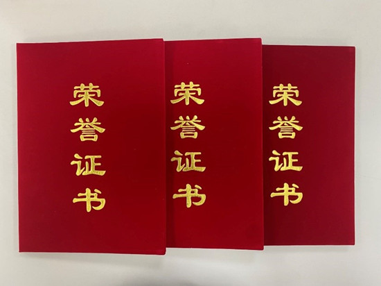 金融街集團(tuán)三人榮獲西城第四屆百名英才“突出貢獻(xiàn)人才”榮譽(yù)稱(chēng)號(hào)