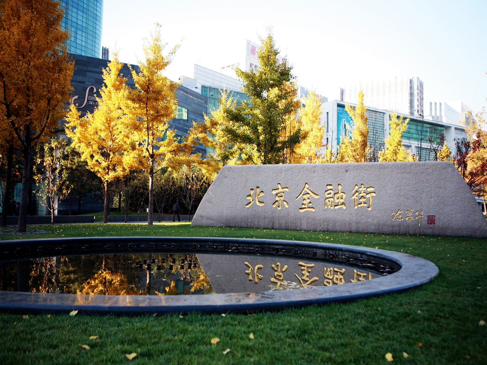 關(guān)于公布“打擊假冒國企專項(xiàng)行動(dòng)”舉報(bào)方式的公告