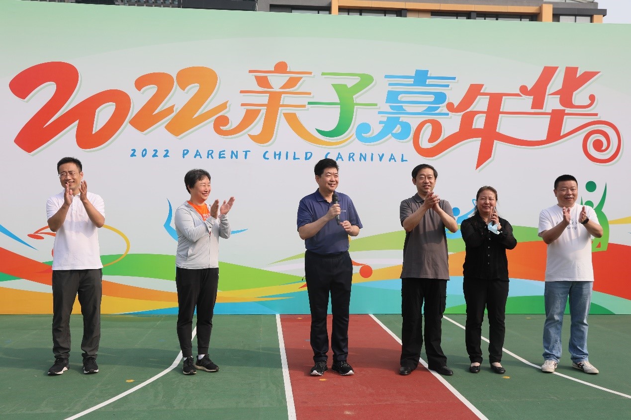 西城區(qū)中小學(xué)體育場(chǎng)館對(duì)社會(huì)開放暨親子嘉年華活動(dòng)正式啟動(dòng)