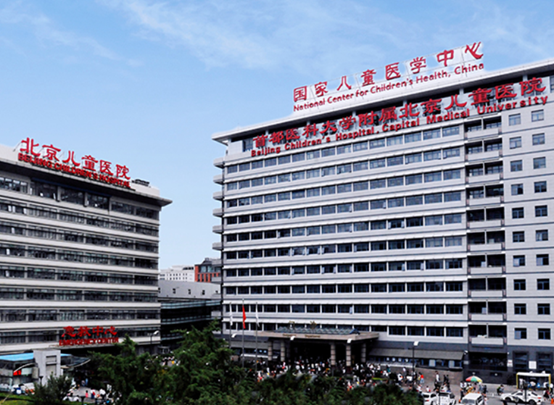 金融街集團(tuán)所屬投資公司與北京兒童醫(yī)院簽署技術(shù)轉(zhuǎn)讓暨兒童內(nèi)分泌領(lǐng)域戰(zhàn)略合作協(xié)議