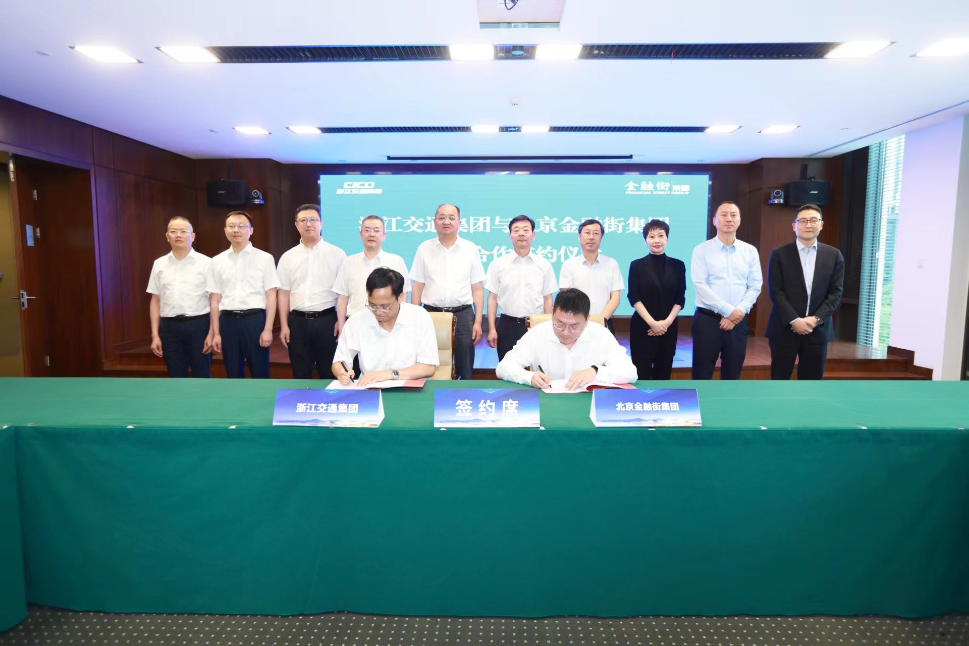 金融街集團(tuán)與浙江交通集團(tuán)達(dá)成全面戰(zhàn)略合作
