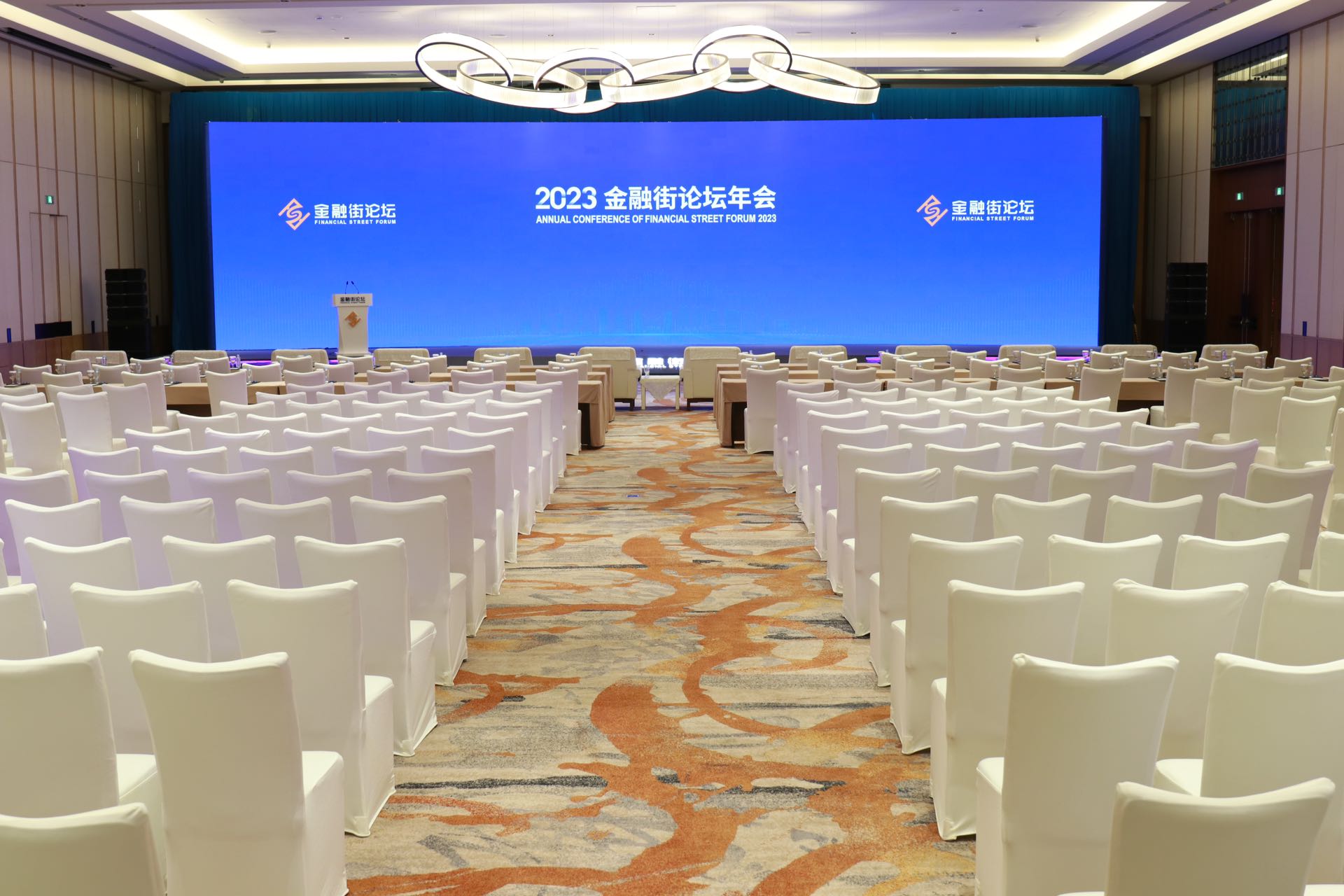 北京金融街威斯汀大酒店以高標(biāo)準(zhǔn)服務(wù)為2023年金融街論壇年會(huì)保駕護(hù)航