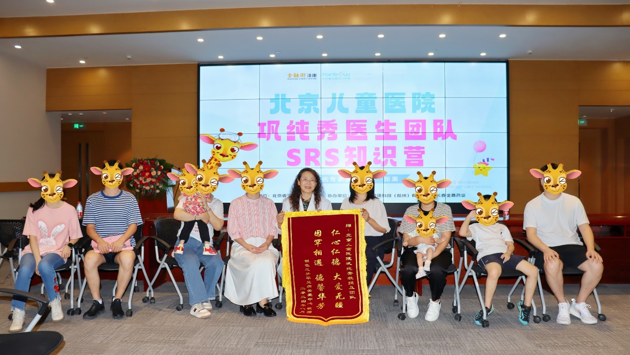 金融街集團(tuán)所屬北京睿寶醫(yī)療科技有限公司入選星展基金會(huì)2024“亞洲商業(yè)影響力大獎(jiǎng)” 優(yōu)秀申請(qǐng)案例