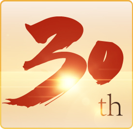 金融街集團(tuán)成立30周年
