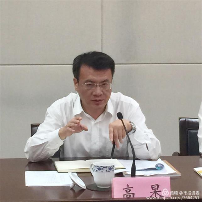 金融街集團(tuán)一行到西安市調(diào)研