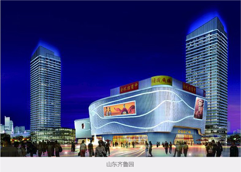 8山東管理案例.jpg