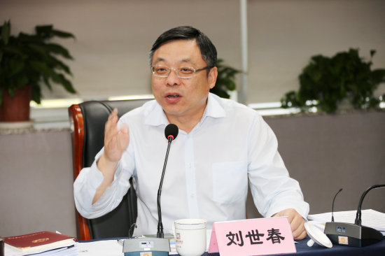 金融街集團召開2018年一季度經濟形勢分析會