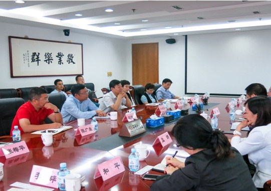 華融創(chuàng)新投資股份有限公司領導來訪金融街集團