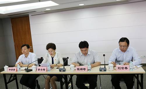 金融街集團召開管理層大會宣布集團黨政主要領導任命決定