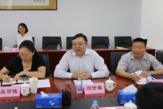朝陽區(qū)國資委一行到金融街集團調(diào)研座談