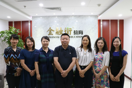 金融街集團(tuán)領(lǐng)導(dǎo)到教育公司新職場(chǎng)調(diào)研