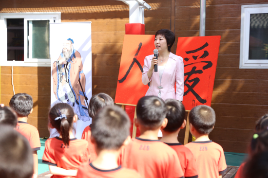 西城區(qū)領導參加正澤學校開學典禮