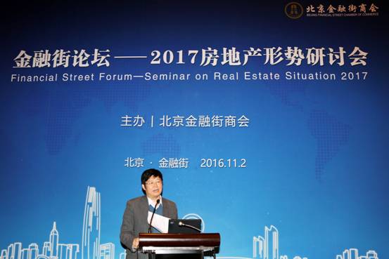清華大學(xué)房地產(chǎn)研究所所長、教授劉洪玉