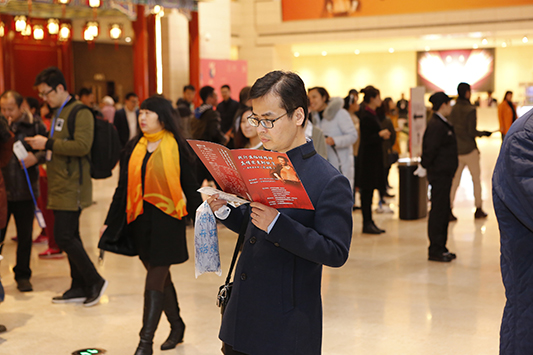 金融街集團(tuán)助力音樂劇《焦裕祿》在京上演