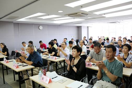 金融街集團召開管理層大會宣布集團黨政主要領導任命決定