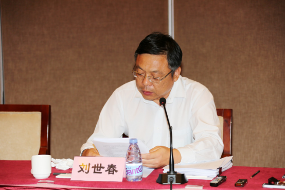 金融街集團召開2017年上半年經(jīng)濟形勢分析會