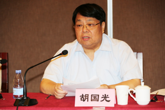 金融街集團召開2017年上半年經(jīng)濟形勢分析會