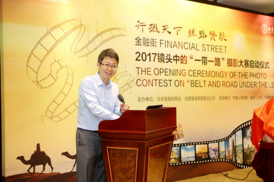 絲路基金副總經(jīng)理王英杰先生致辭