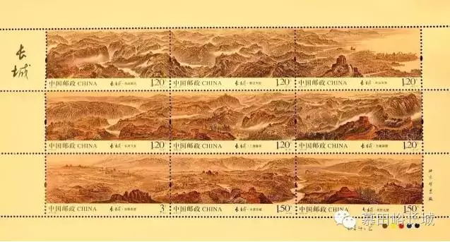 《長(zhǎng)城》特種郵票首發(fā)儀式在慕田峪長(zhǎng)城舉行