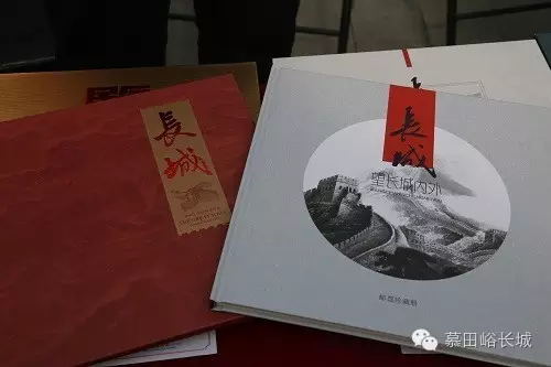 《長(zhǎng)城》特種郵票首發(fā)儀式在慕田峪長(zhǎng)城舉行