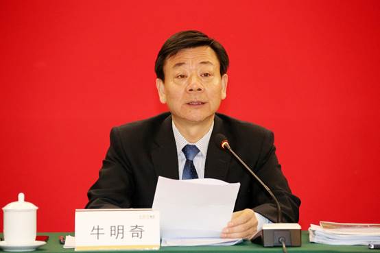 金融街集團(tuán)召開(kāi)2019年度工作會(huì)議