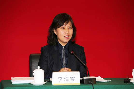金融街集團(tuán)召開(kāi)2019年度工作會(huì)議