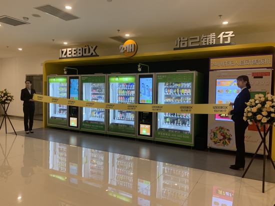 金融街物業(yè)怡己系列品牌初具規(guī)模