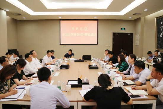 市國資委主任張貴林一行到金融街調(diào)研
