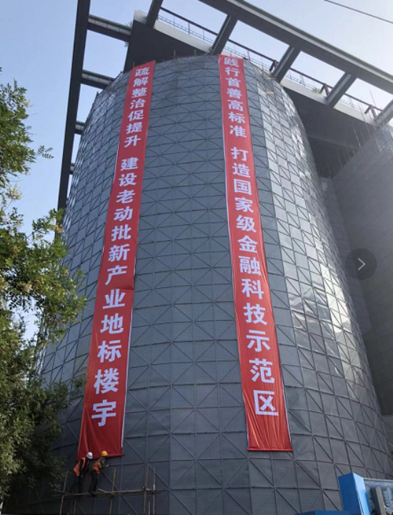 市領(lǐng)導(dǎo)調(diào)研四達(dá)大廈裝修改造項(xiàng)目