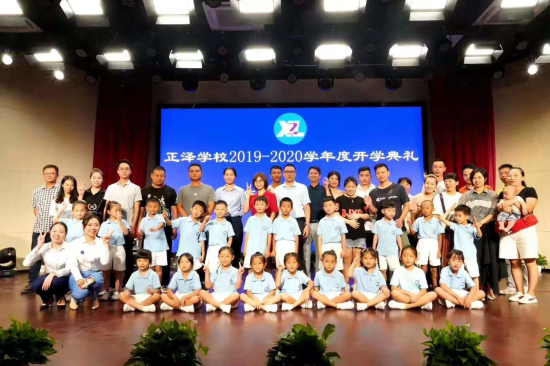 惠東縣巽寮金融街正澤學(xué)校