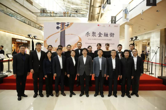 金融街集團與國家大劇院達成戰(zhàn)略合作