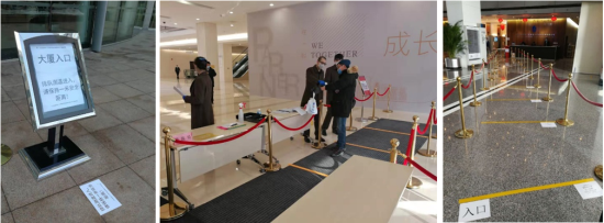 金融街物業(yè)多管齊下做好新冠肺炎疫情樓宇防控工作