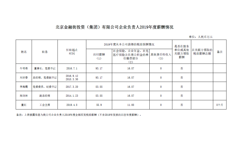微信圖片_20201103101349.png