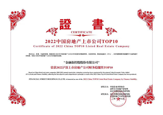 財務(wù)穩(wěn)健_副本.jpg