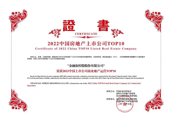 地產(chǎn)運營_副本.jpg
